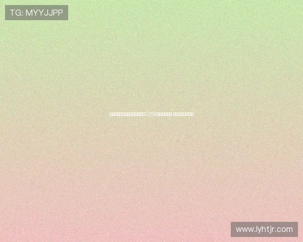 沙特媒体曝拜仁拒绝利雅得胜利2200万欧科曼报价 转会谈判陷入僵局