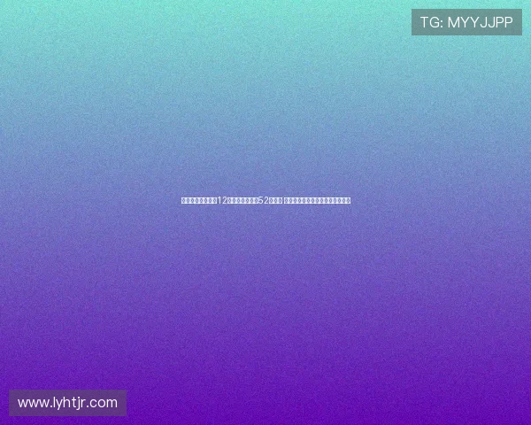 西甲专家：西班牙12岁球员每年可踢52场比赛 中国仅有三轮锦标赛模式弊端分析