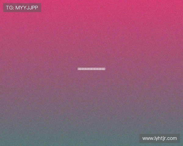 官方确认：皇家社会签下狼队前锋格德斯