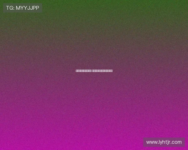 帕尔特伊通过黄潜体检 预计明日将在伦敦出席听证会