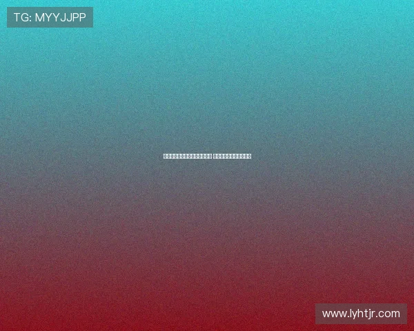 米利西奇称赞本届赛事球队表现 邵子钦进步显著成为亮点