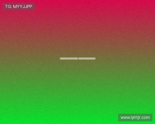 美国公开赛精彩回顾与历史传承 探秘网球盛事背后的传奇故事