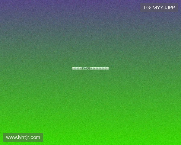 若昂巴卡约科以2200万欧加盟莱比锡完成转会交易